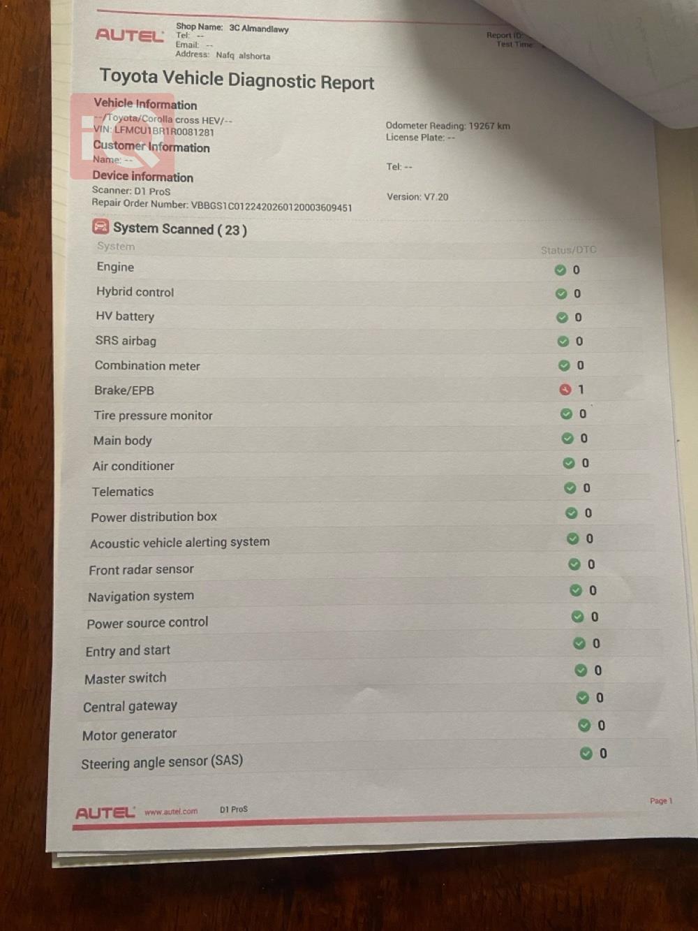 تويوتا كورولا كروس